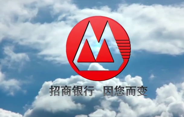 宣传片 | 招商银行长沙分行《湘(xiāng)依湘(xiāng)伴 红(hóng)耀新程(chéng)》 宣传片(piàn) | 招商银行(háng)长(zhǎng)沙分行《湘依湘伴(bàn) 红耀新(xīn)程》